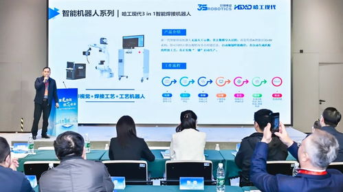 聚光协同 破圈融合——普陀区沿沪宁光电产业研讨对接会共谋技术新篇